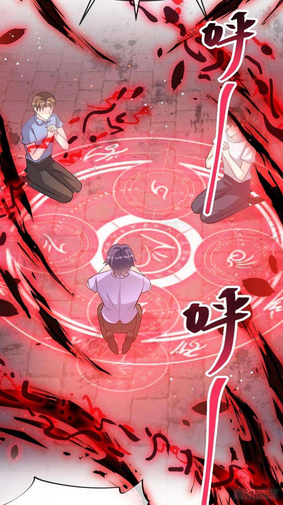 魔神的新娘151 只要许愿，就能成真！