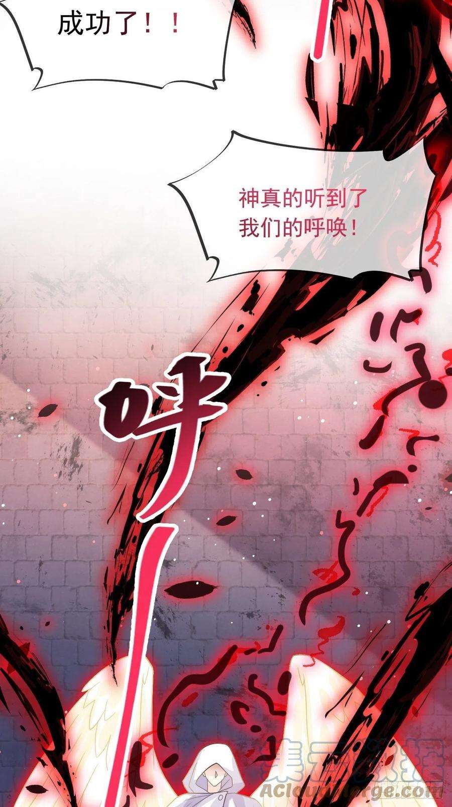 魔神的新娘151 只要许愿，就能成真！