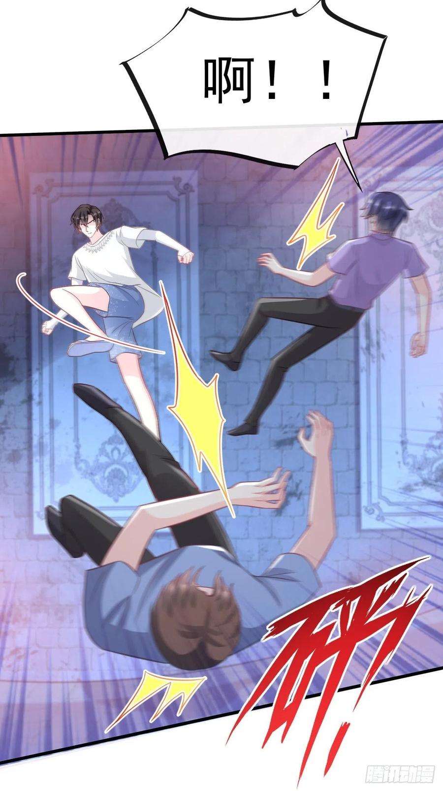 魔神的新娘151 只要许愿，就能成真！