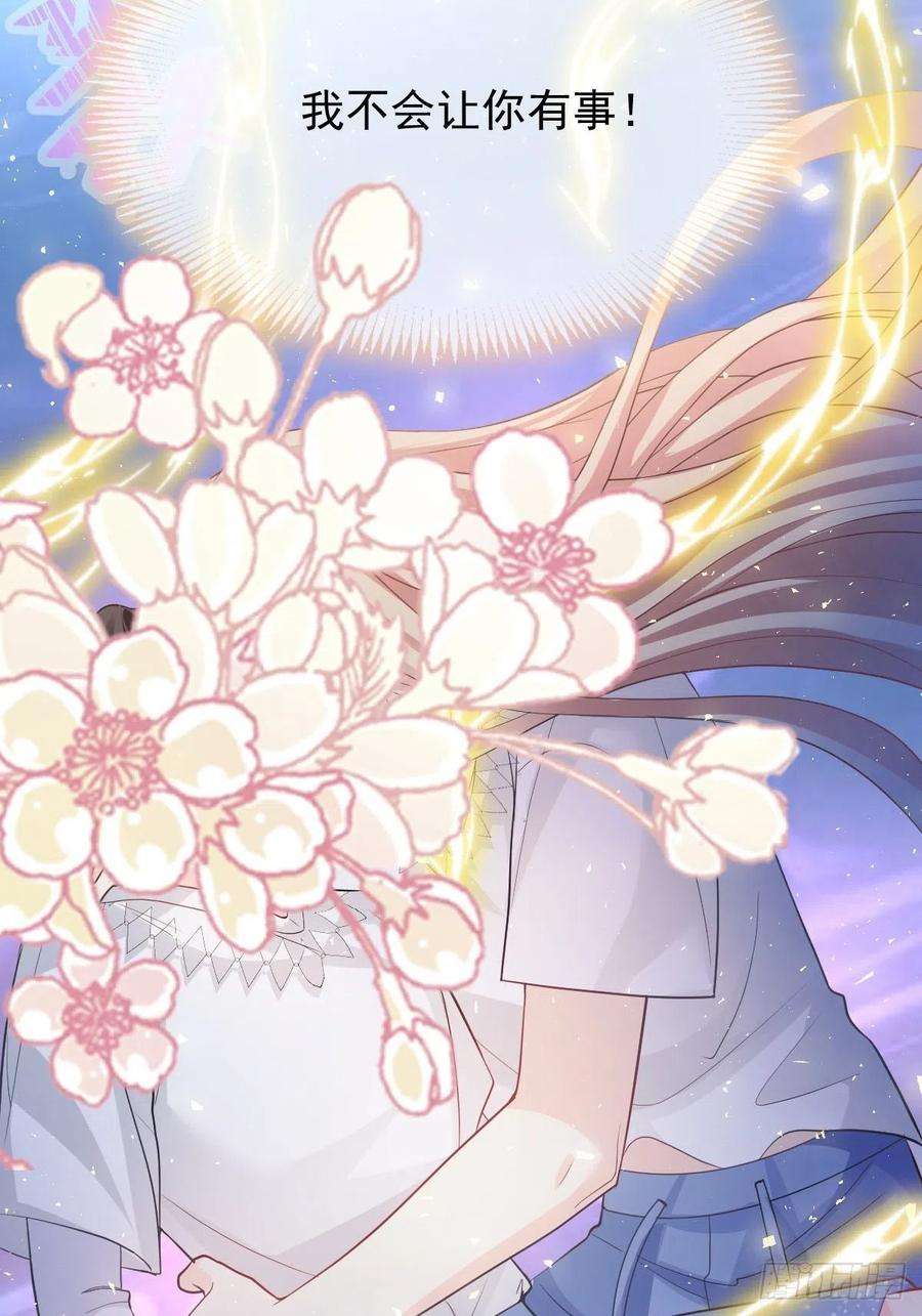 魔神的新娘151 只要许愿，就能成真！