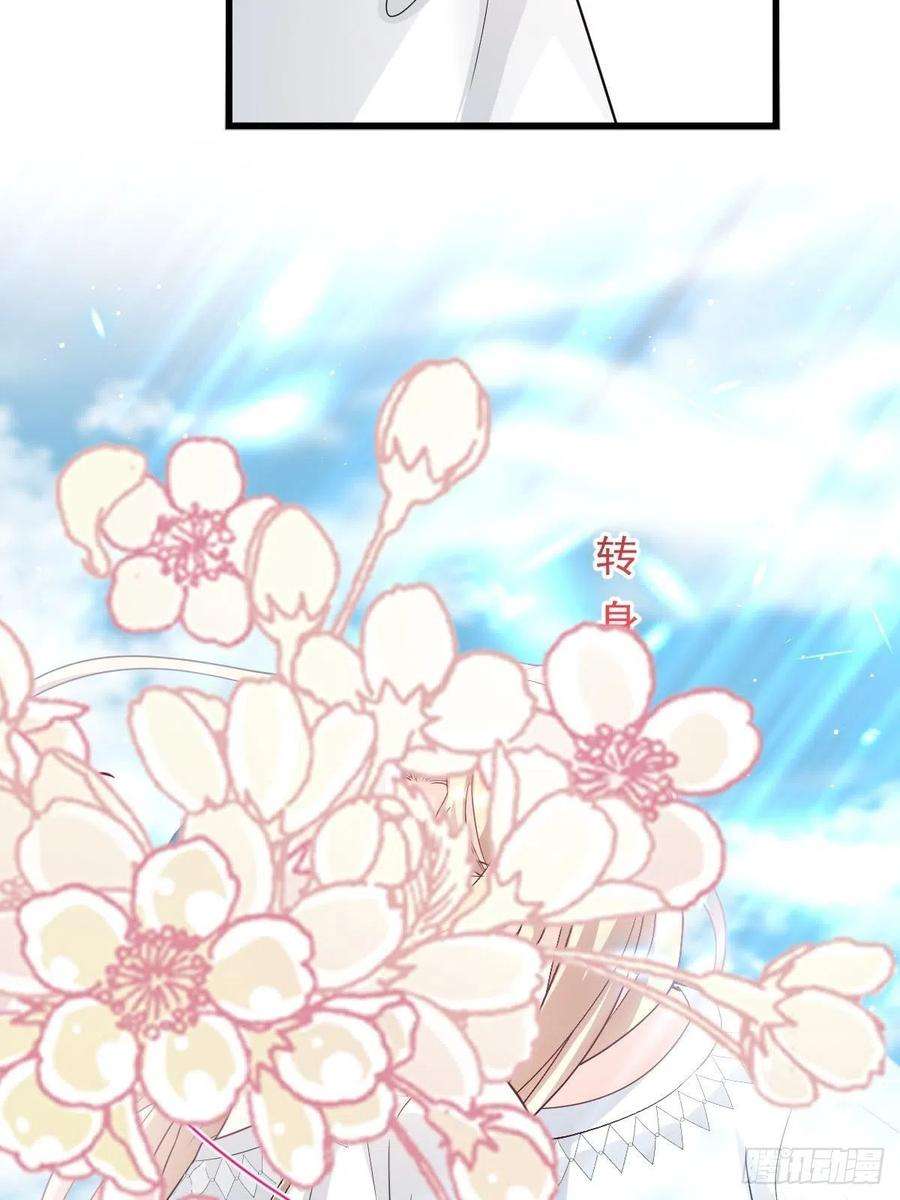 魔神的新娘151 只要许愿，就能成真！