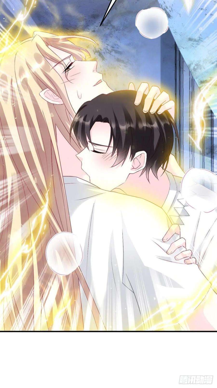 魔神的新娘153 你来标记我