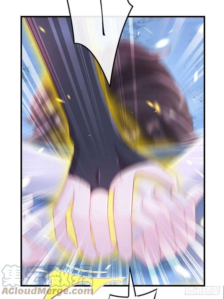 魔神的新娘153 你来标记我