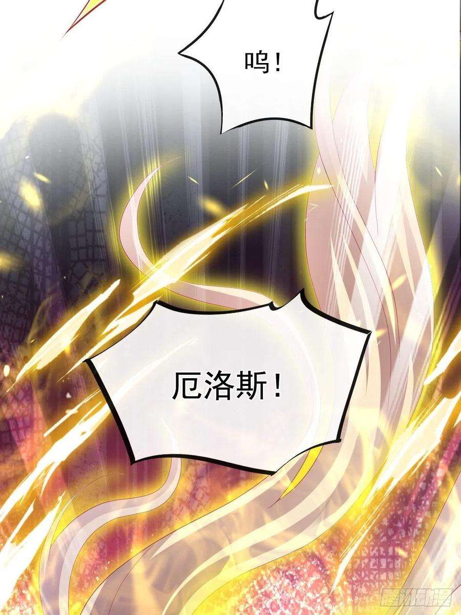 魔神的新娘153 你来标记我