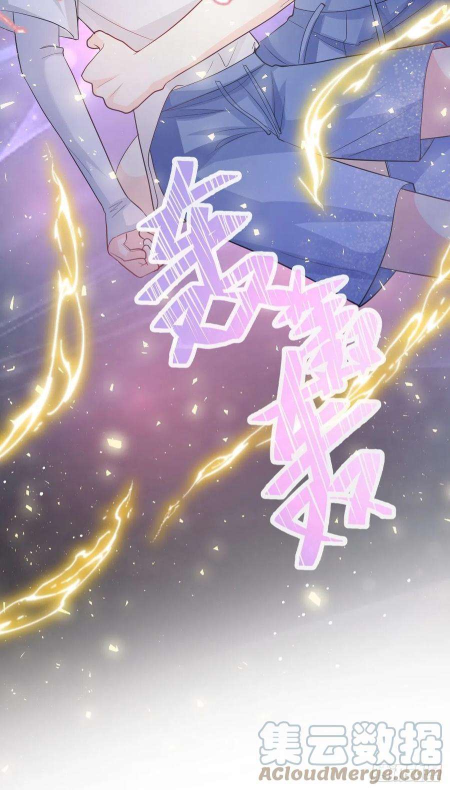 魔神的新娘153 你来标记我