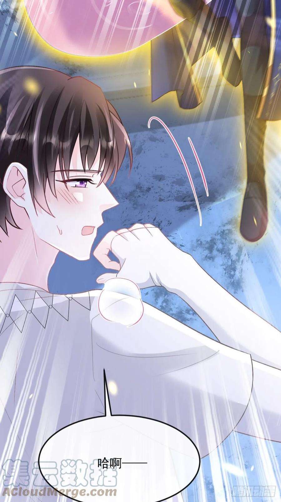 魔神的新娘153 你来标记我