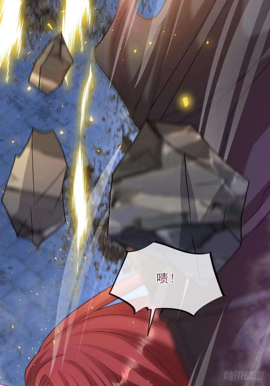 魔神的新娘154 厄洛斯失控