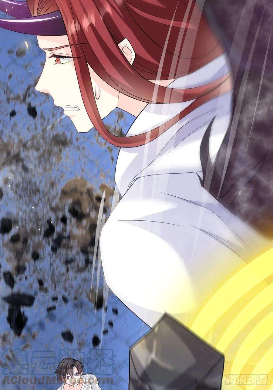 魔神的新娘154 厄洛斯失控