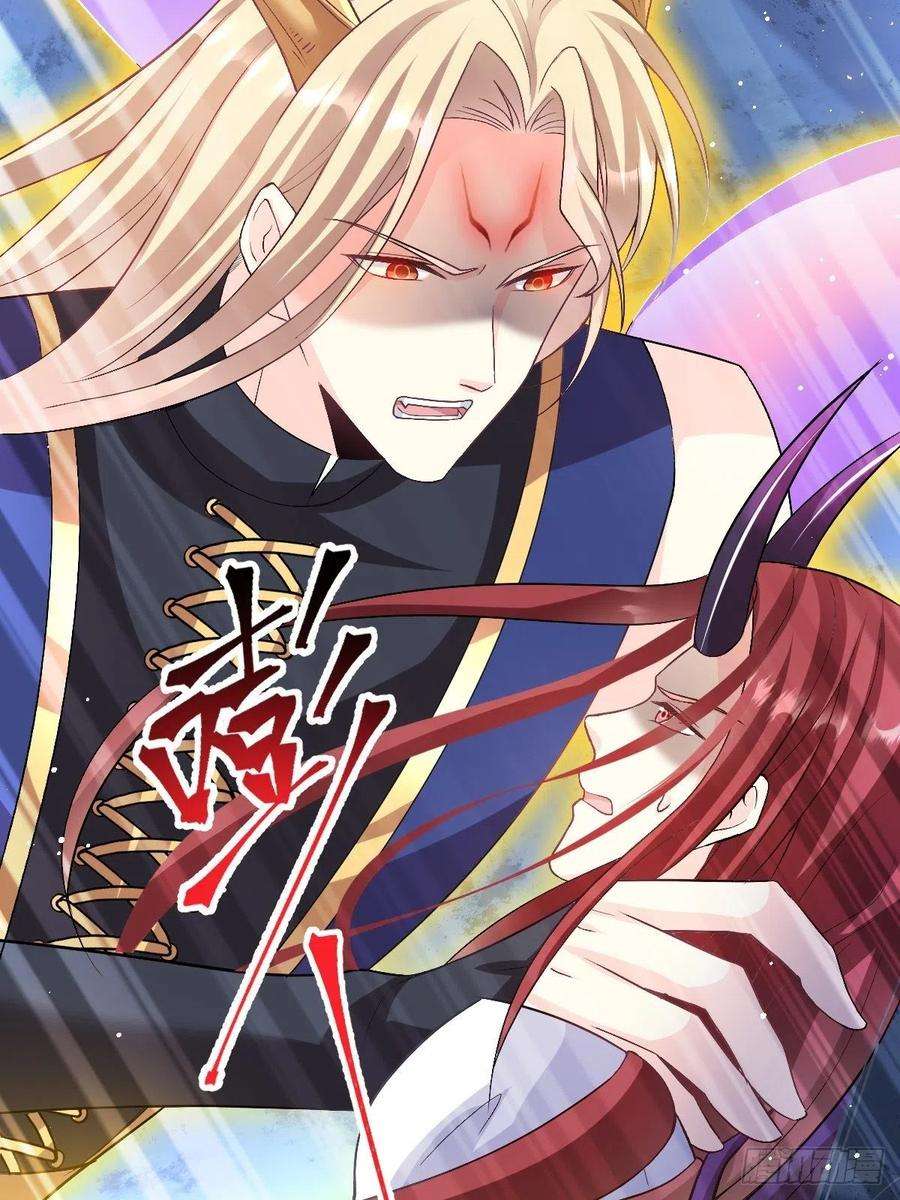 魔神的新娘154 厄洛斯失控