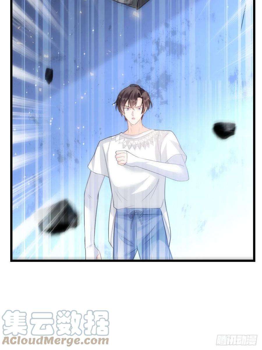 魔神的新娘154 厄洛斯失控