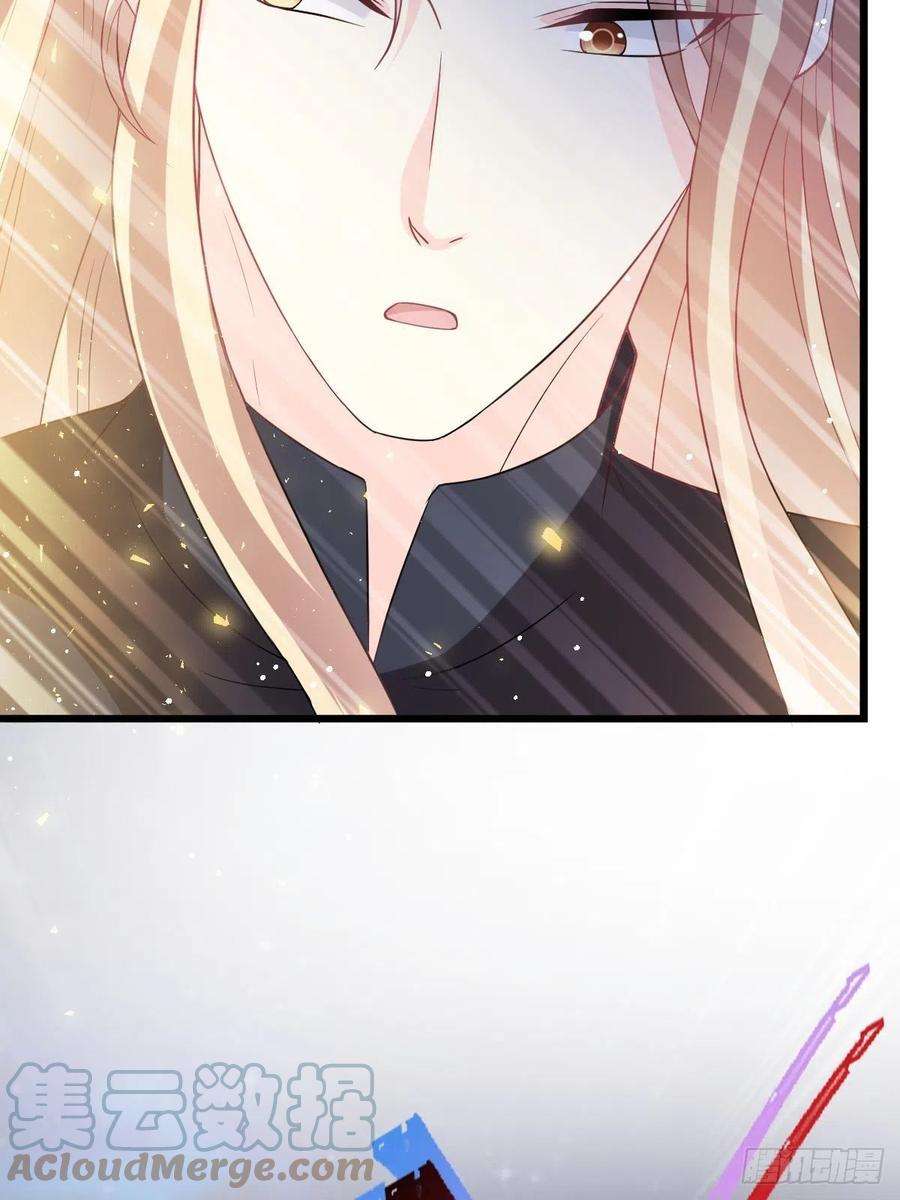 魔神的新娘154 厄洛斯失控