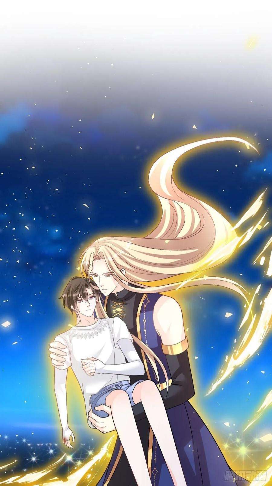 魔神的新娘154 厄洛斯失控