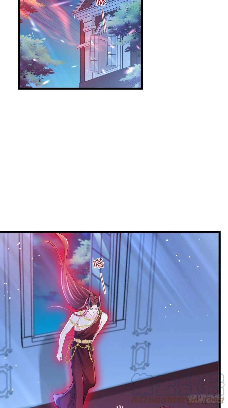 魔神的新娘154 厄洛斯失控