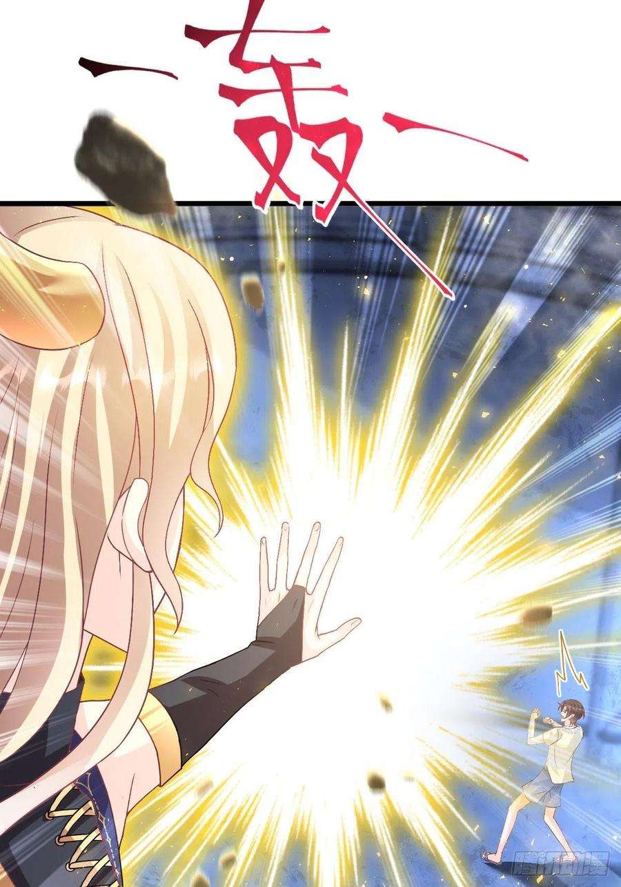 魔神的新娘154 厄洛斯失控