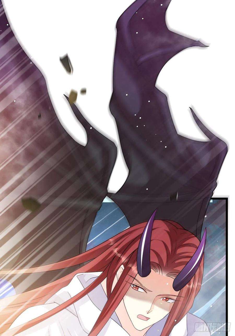 魔神的新娘154 厄洛斯失控