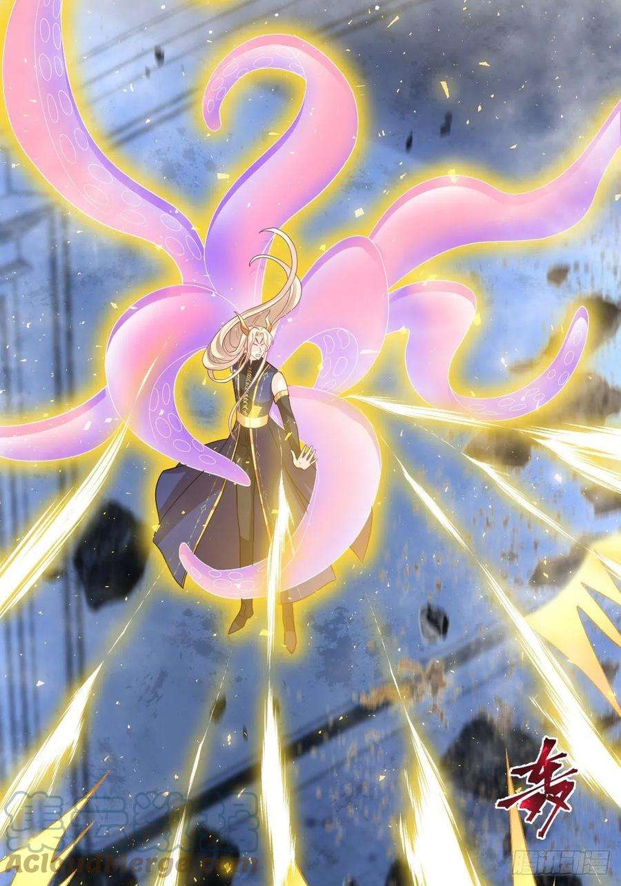 魔神的新娘154 厄洛斯失控