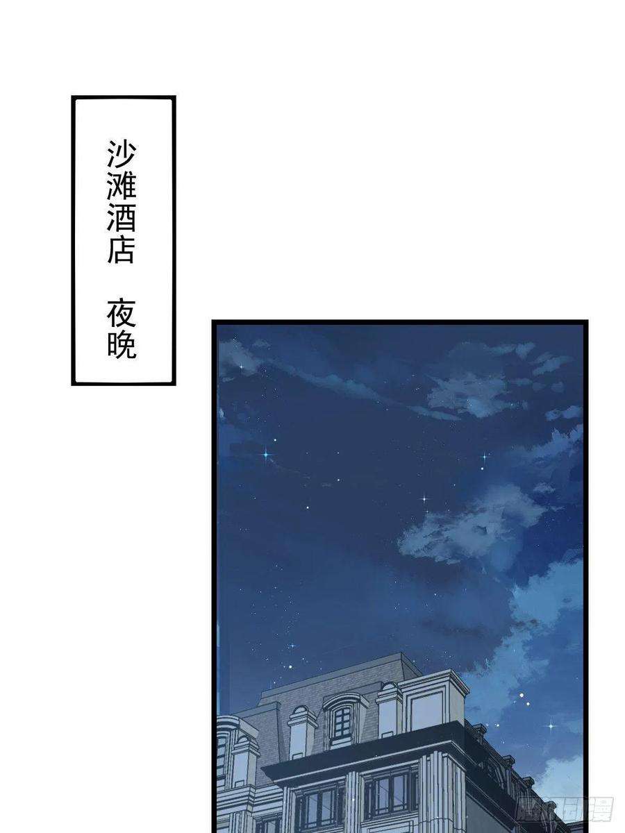 魔神的新娘155 今天我好热