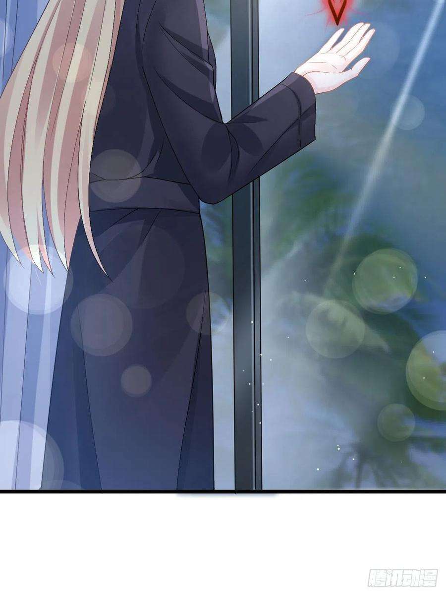 魔神的新娘155 今天我好热