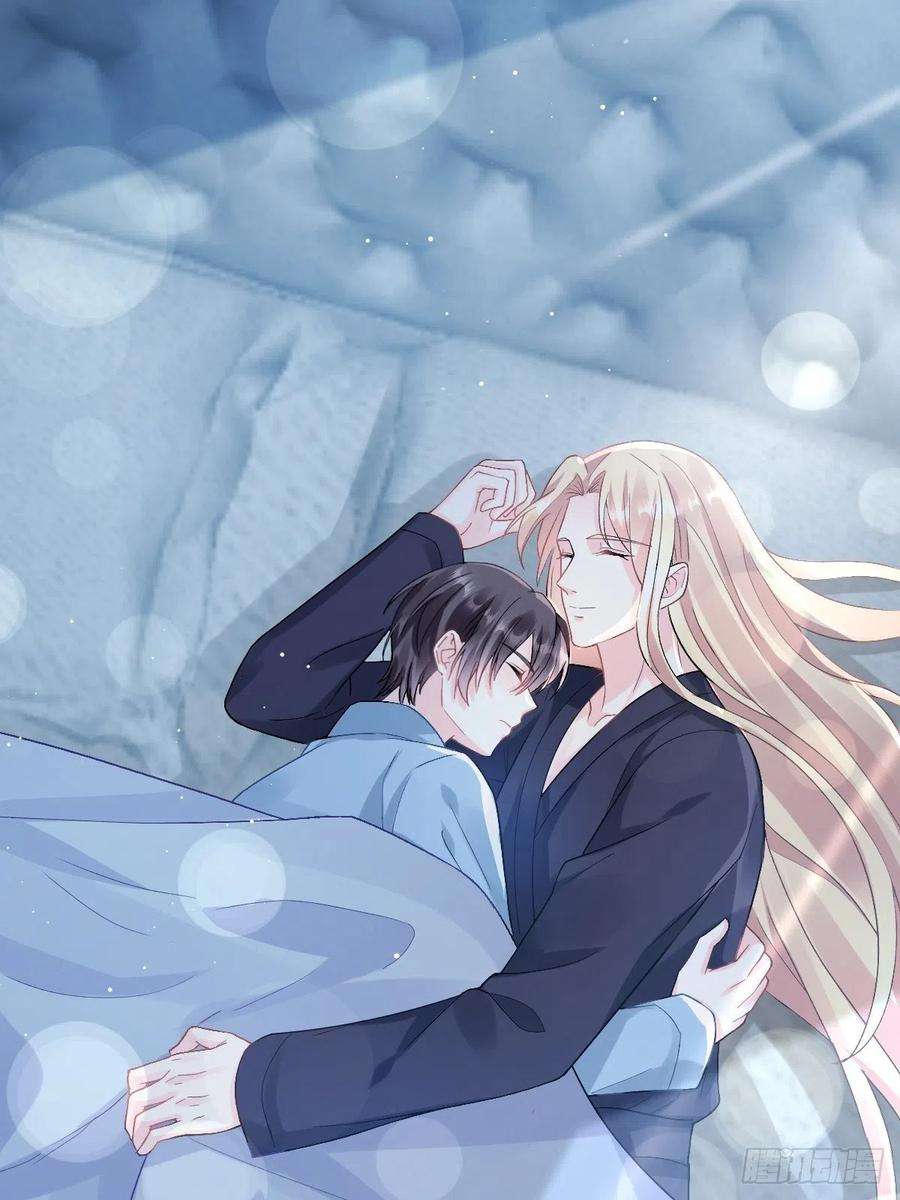 魔神的新娘155 今天我好热