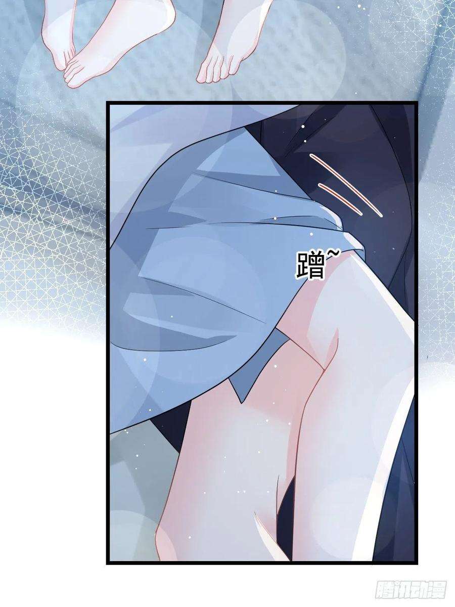 魔神的新娘155 今天我好热