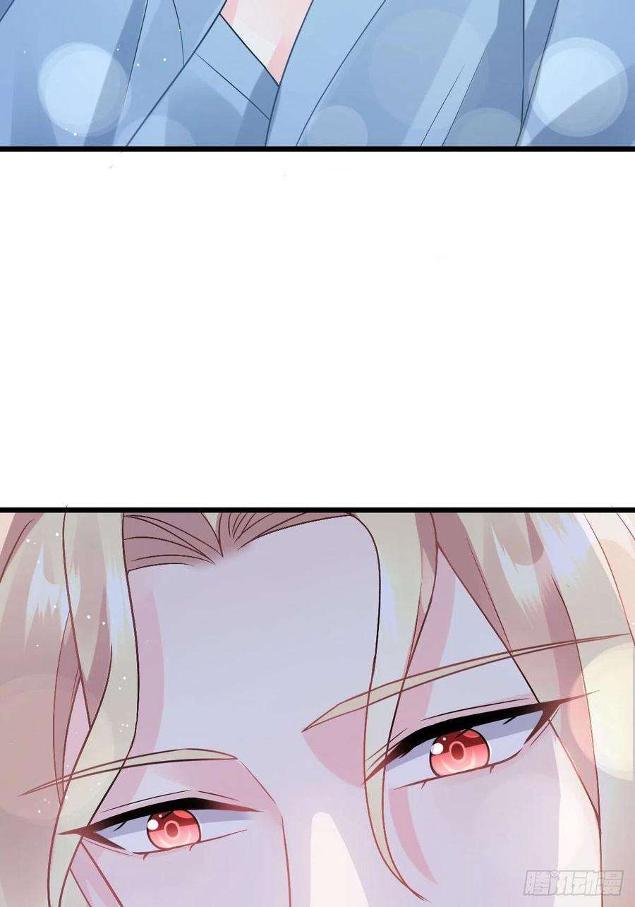 魔神的新娘155 今天我好热