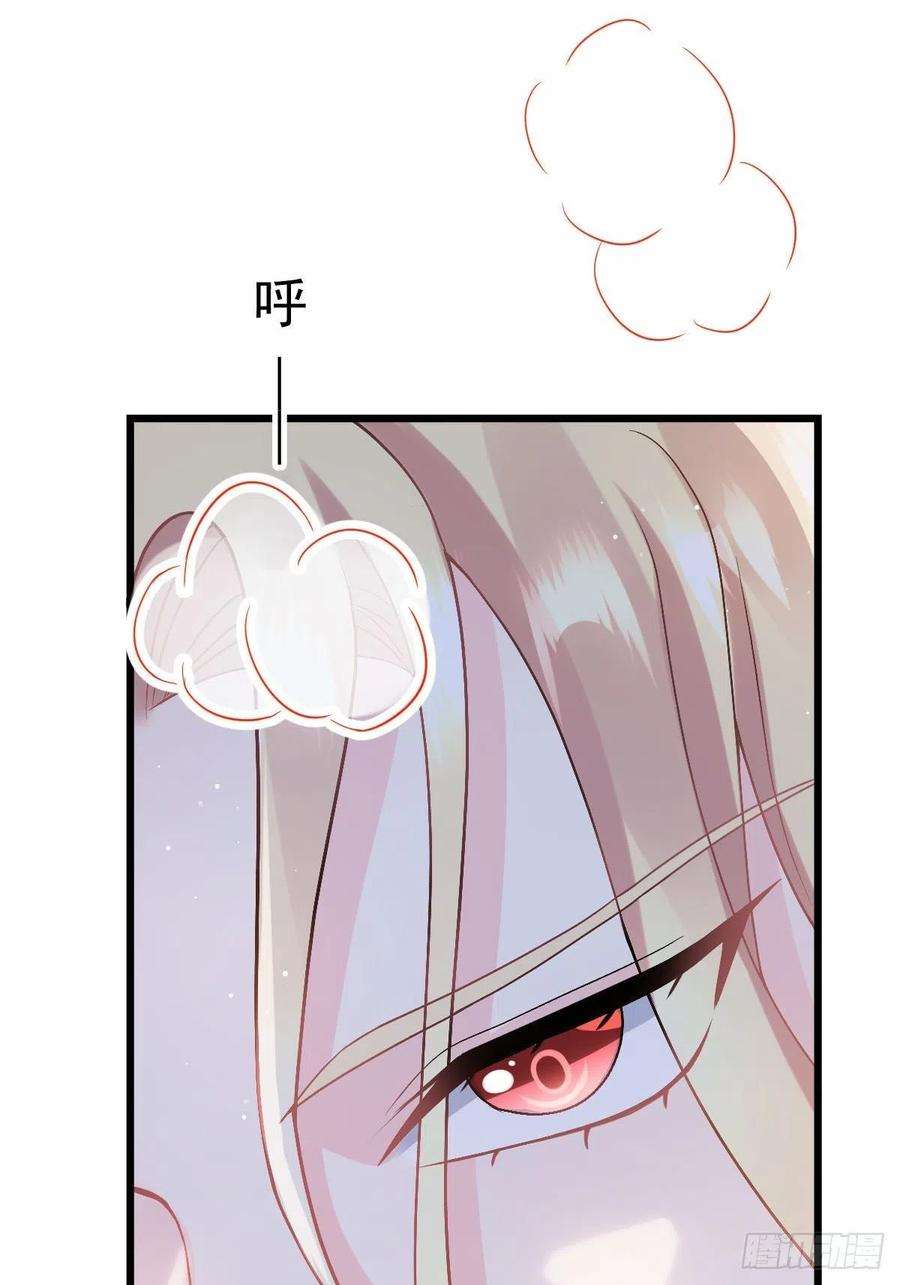 魔神的新娘155 今天我好热