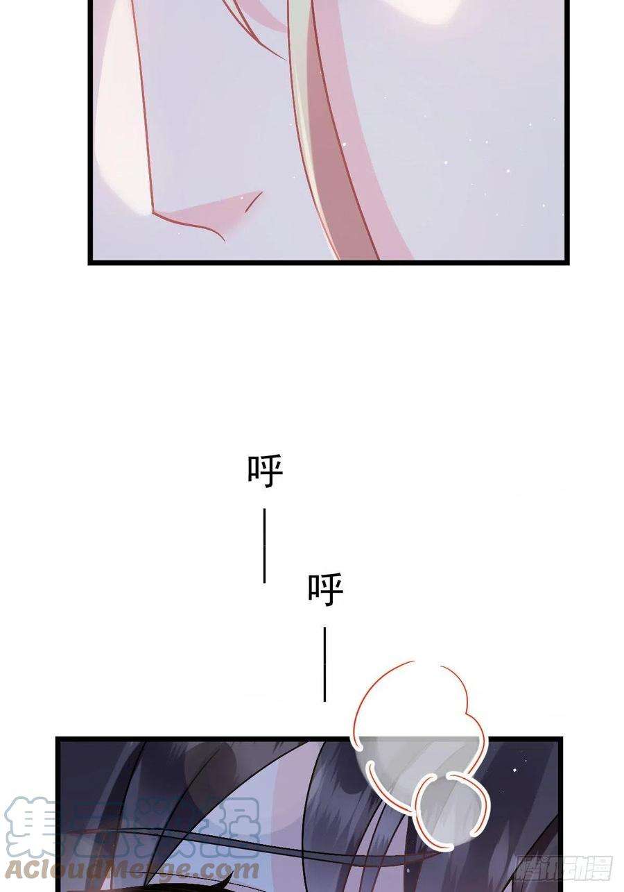 魔神的新娘155 今天我好热