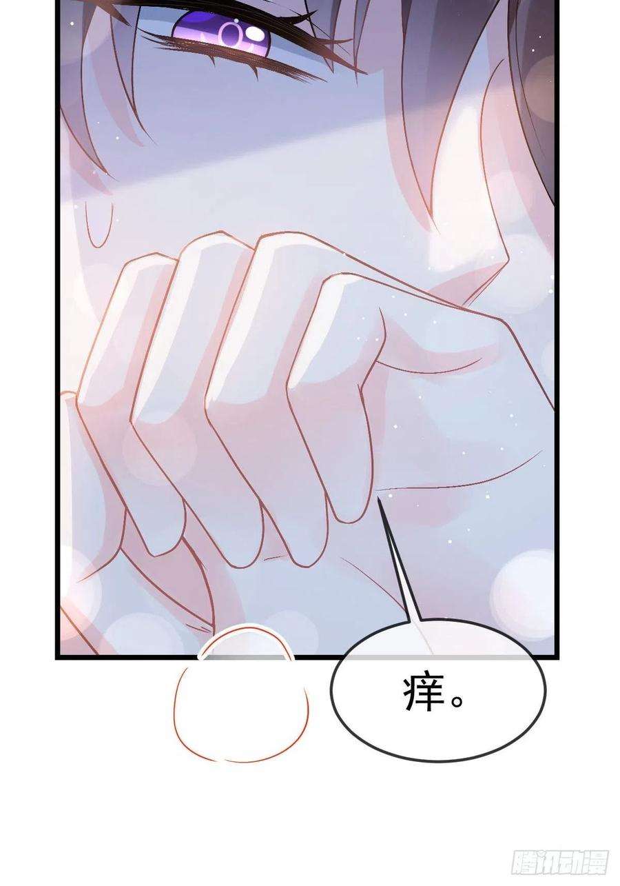 魔神的新娘155 今天我好热