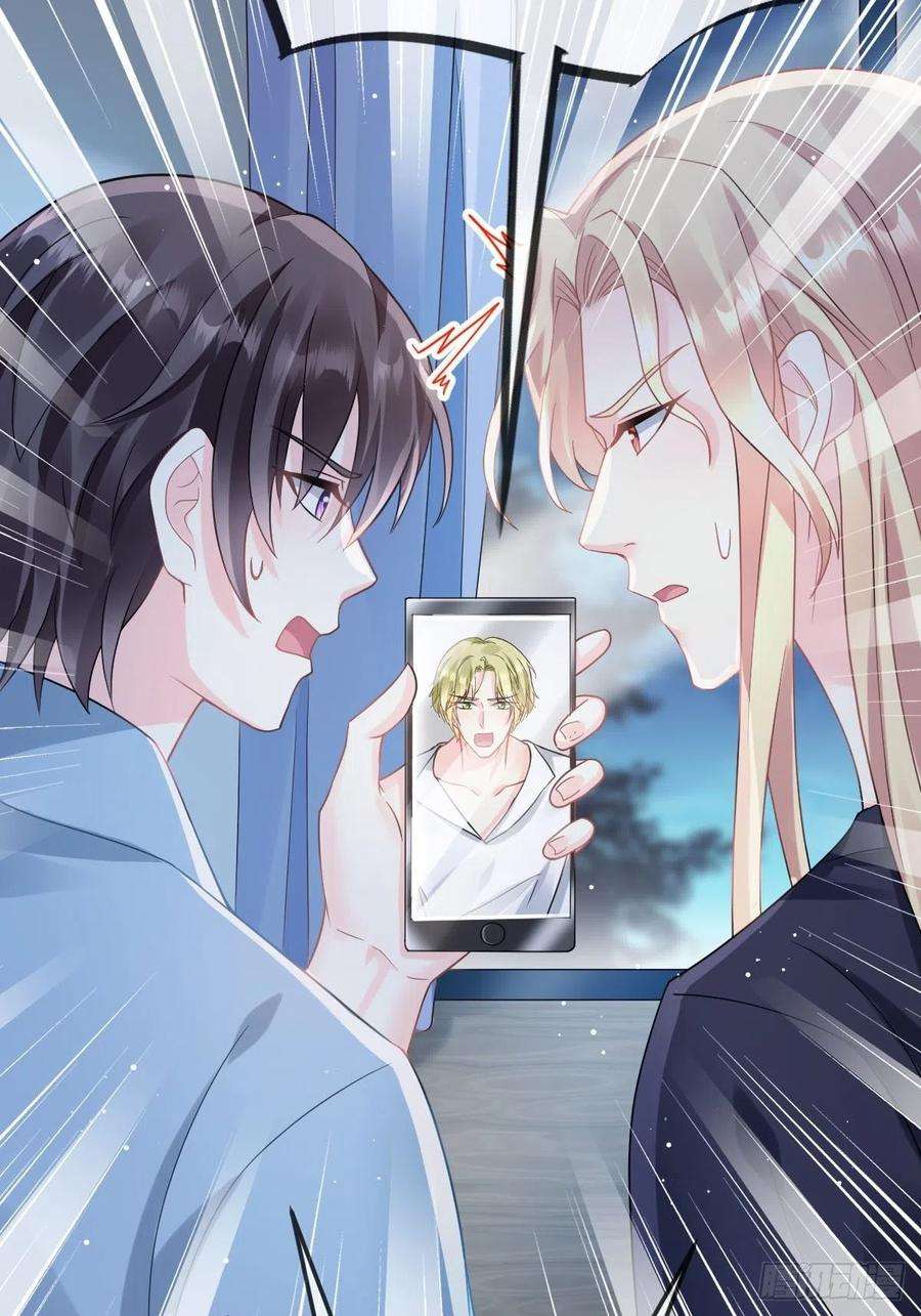 魔神的新娘155 今天我好热