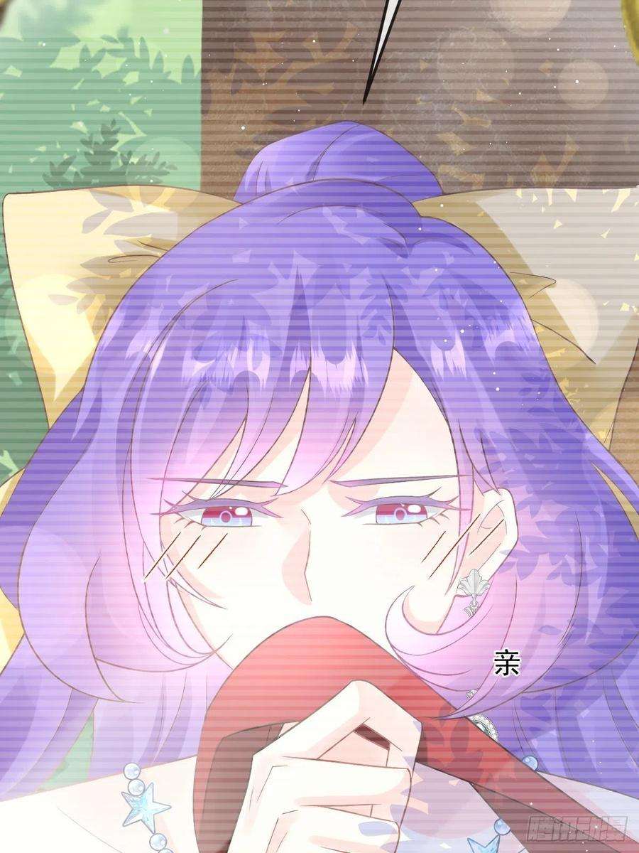 魔神的新娘155 今天我好热