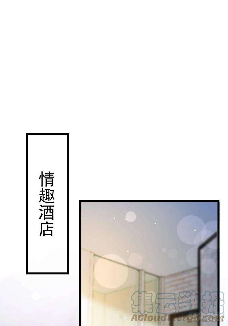 魔神的新娘156 被富婆看上了