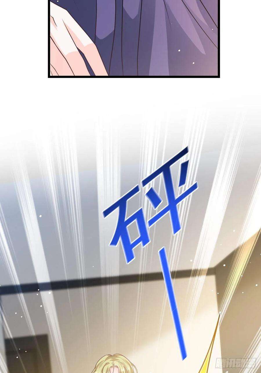 魔神的新娘156 被富婆看上了