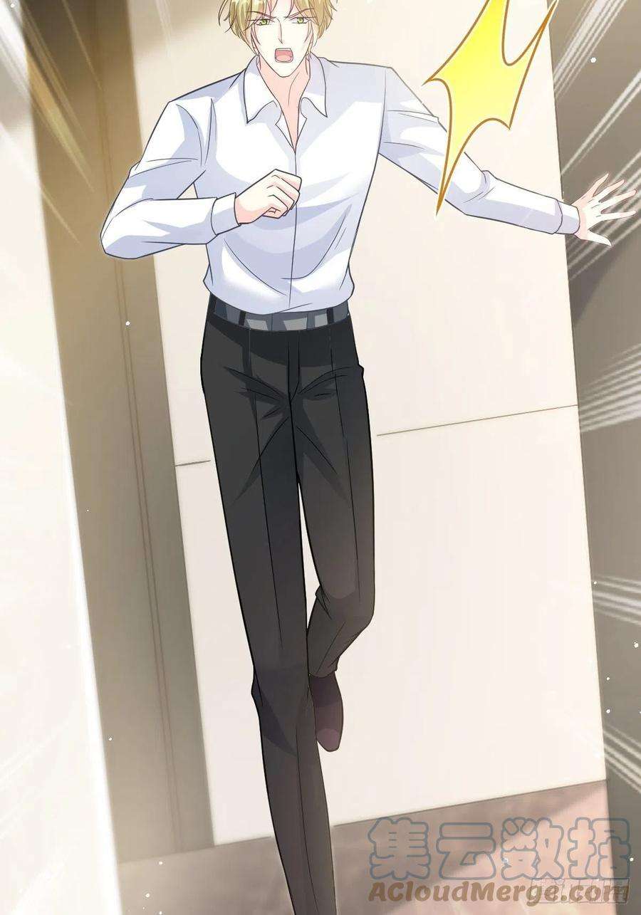 魔神的新娘156 被富婆看上了