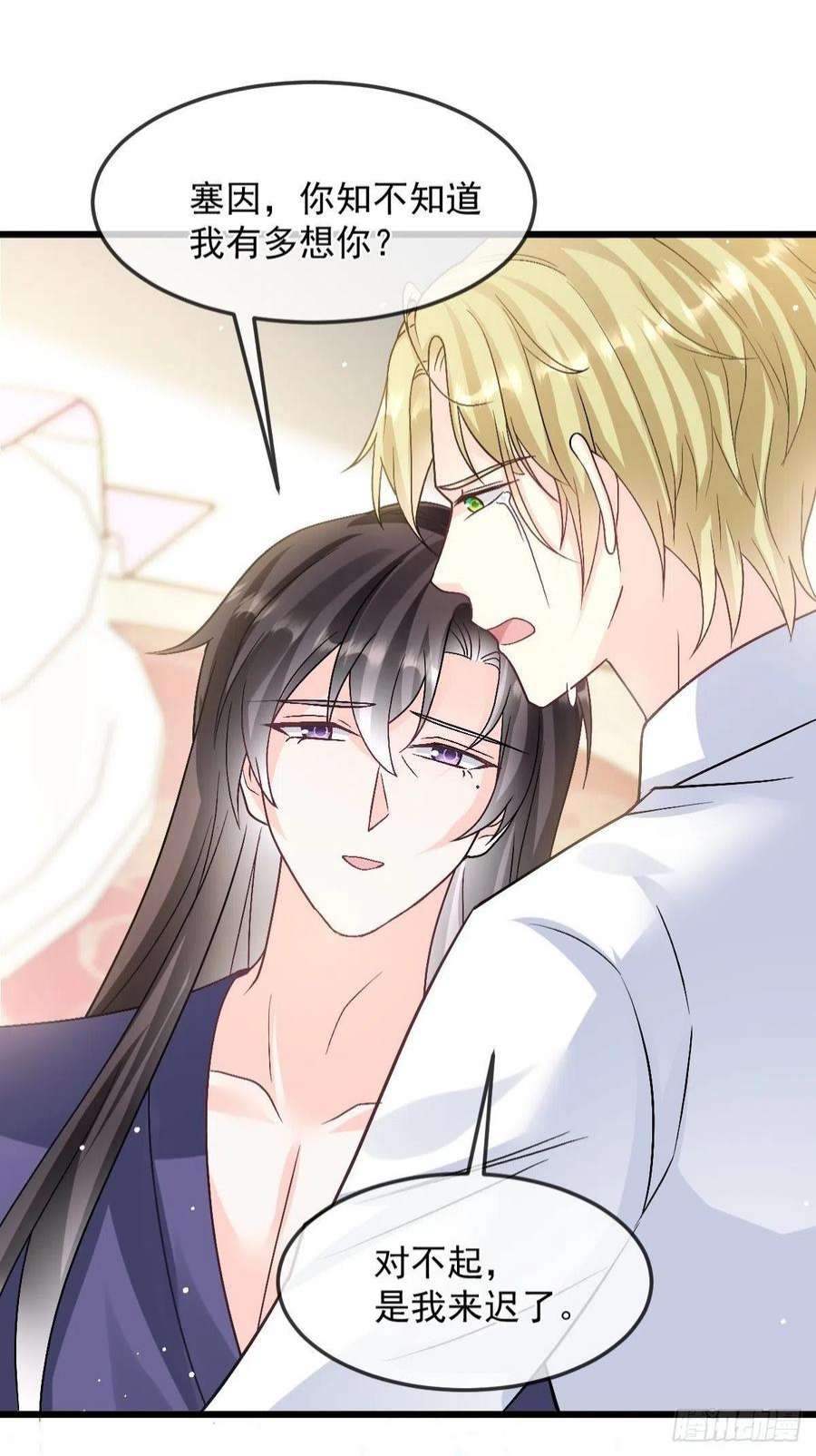 魔神的新娘156 被富婆看上了