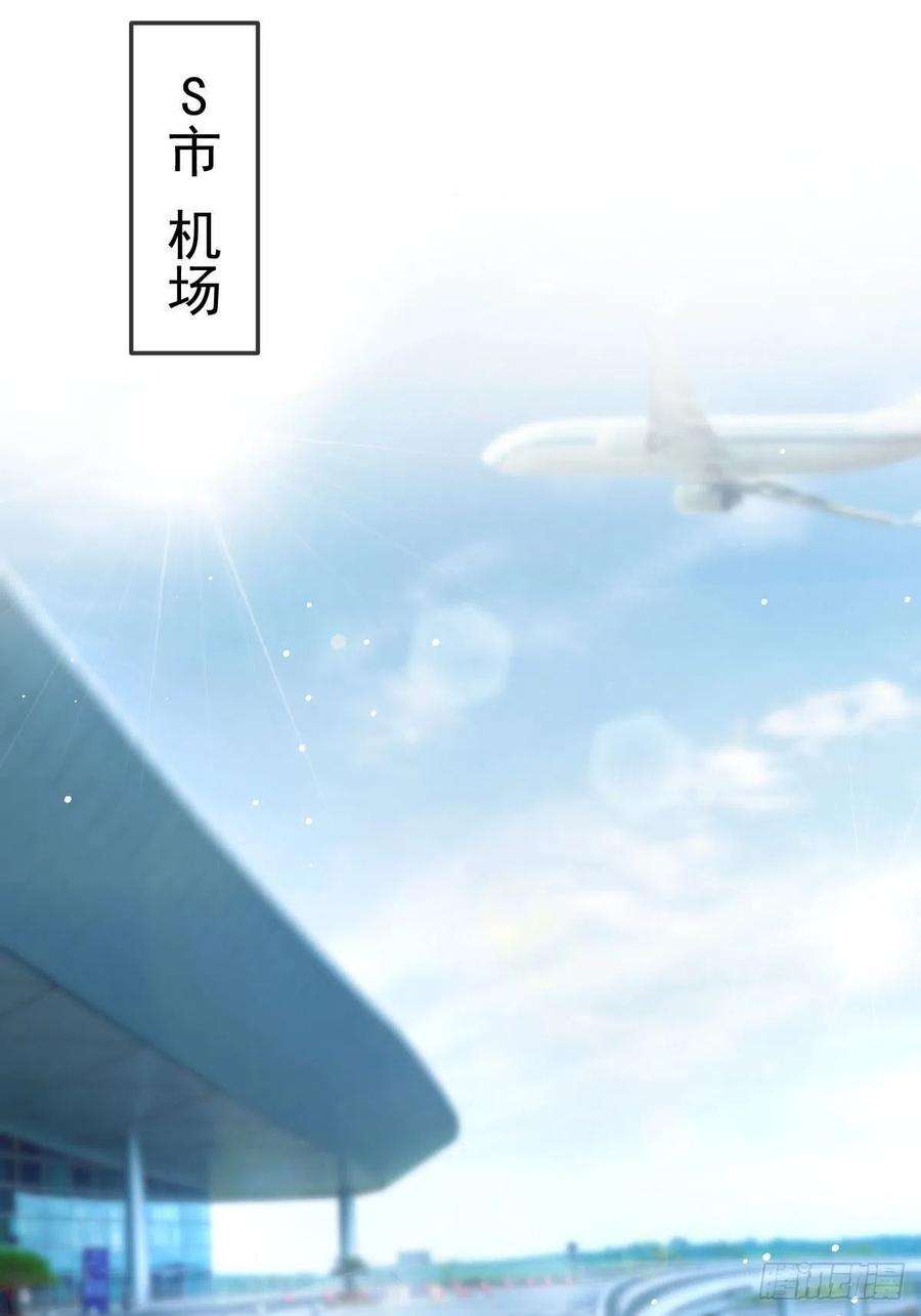 魔神的新娘156 被富婆看上了