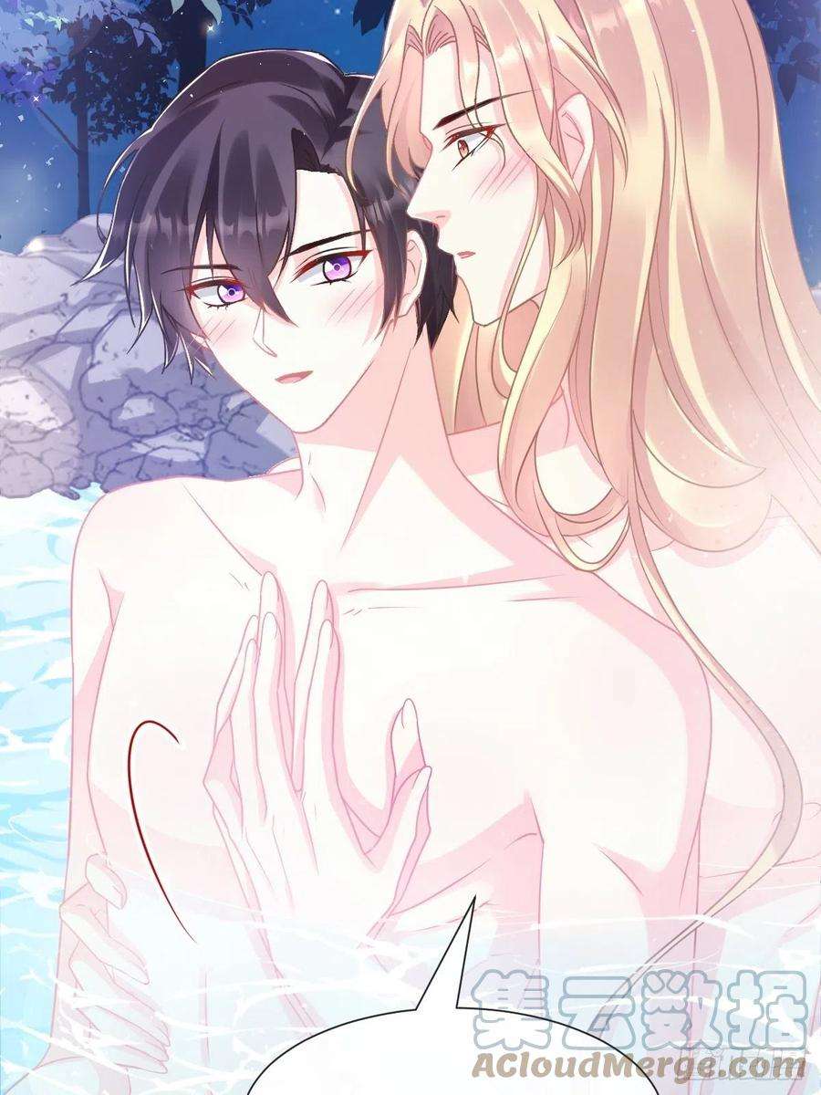 魔神的新娘050 你最重要