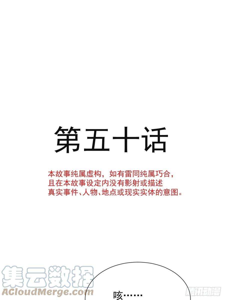 魔神的新娘050 你最重要