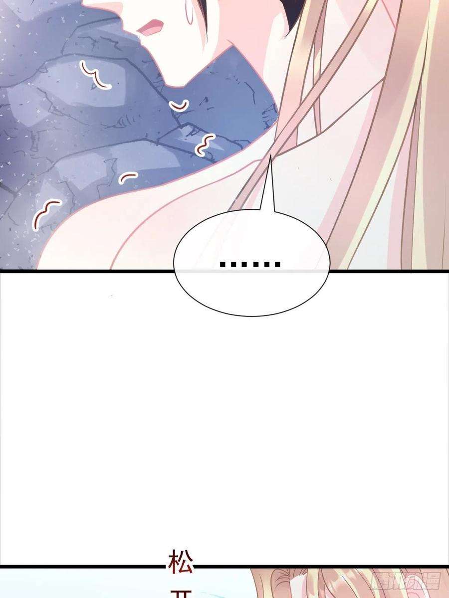 魔神的新娘050 你最重要