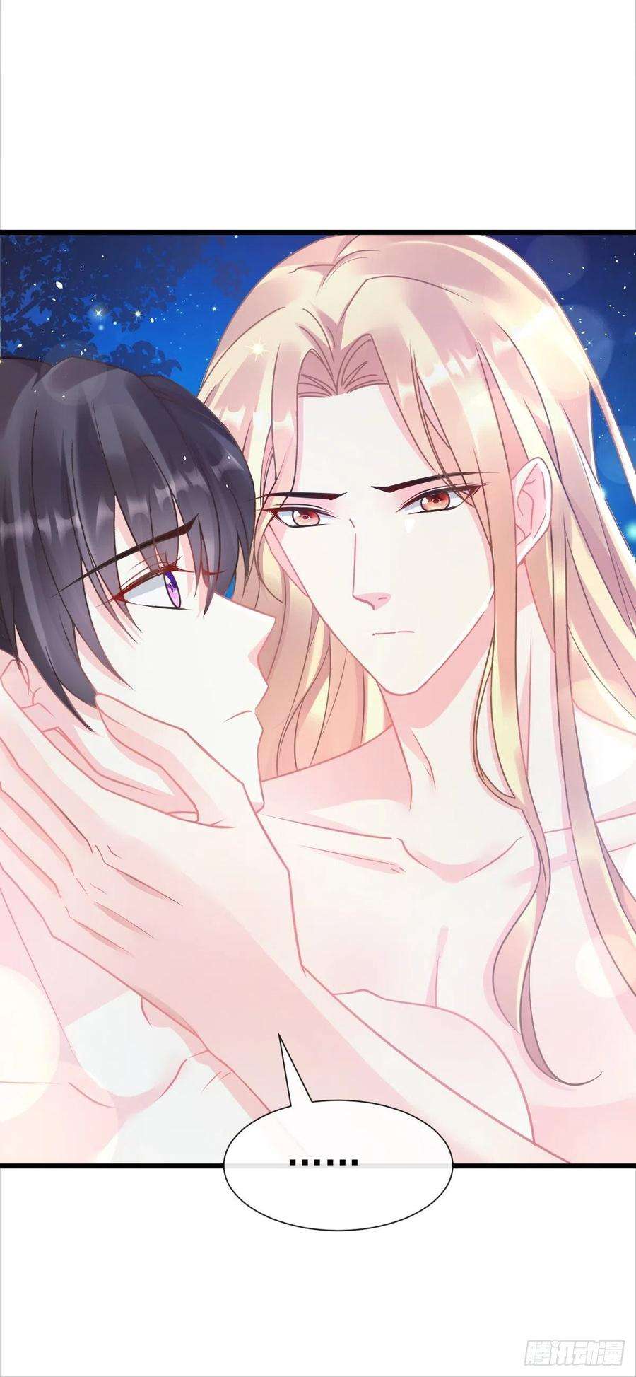 魔神的新娘050 你最重要