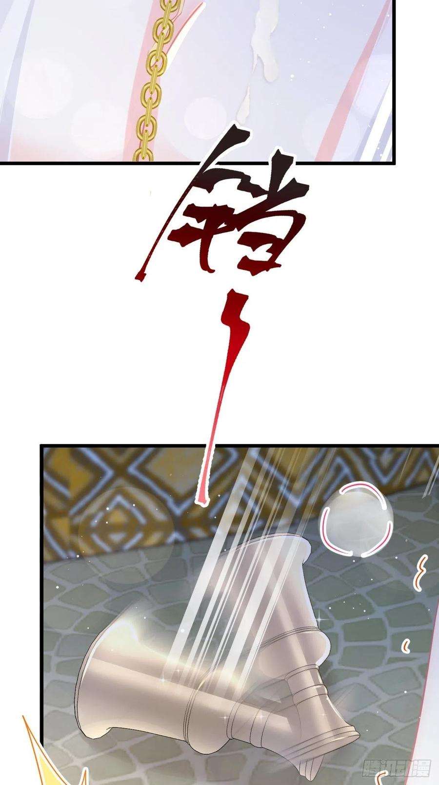 魔神的新娘059 只为你奉献