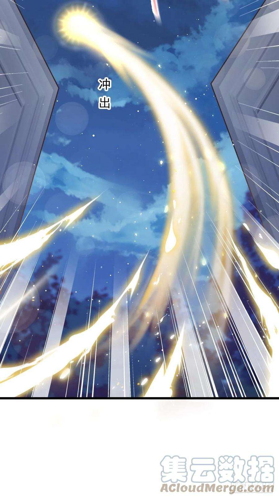 魔神的新娘059 只为你奉献