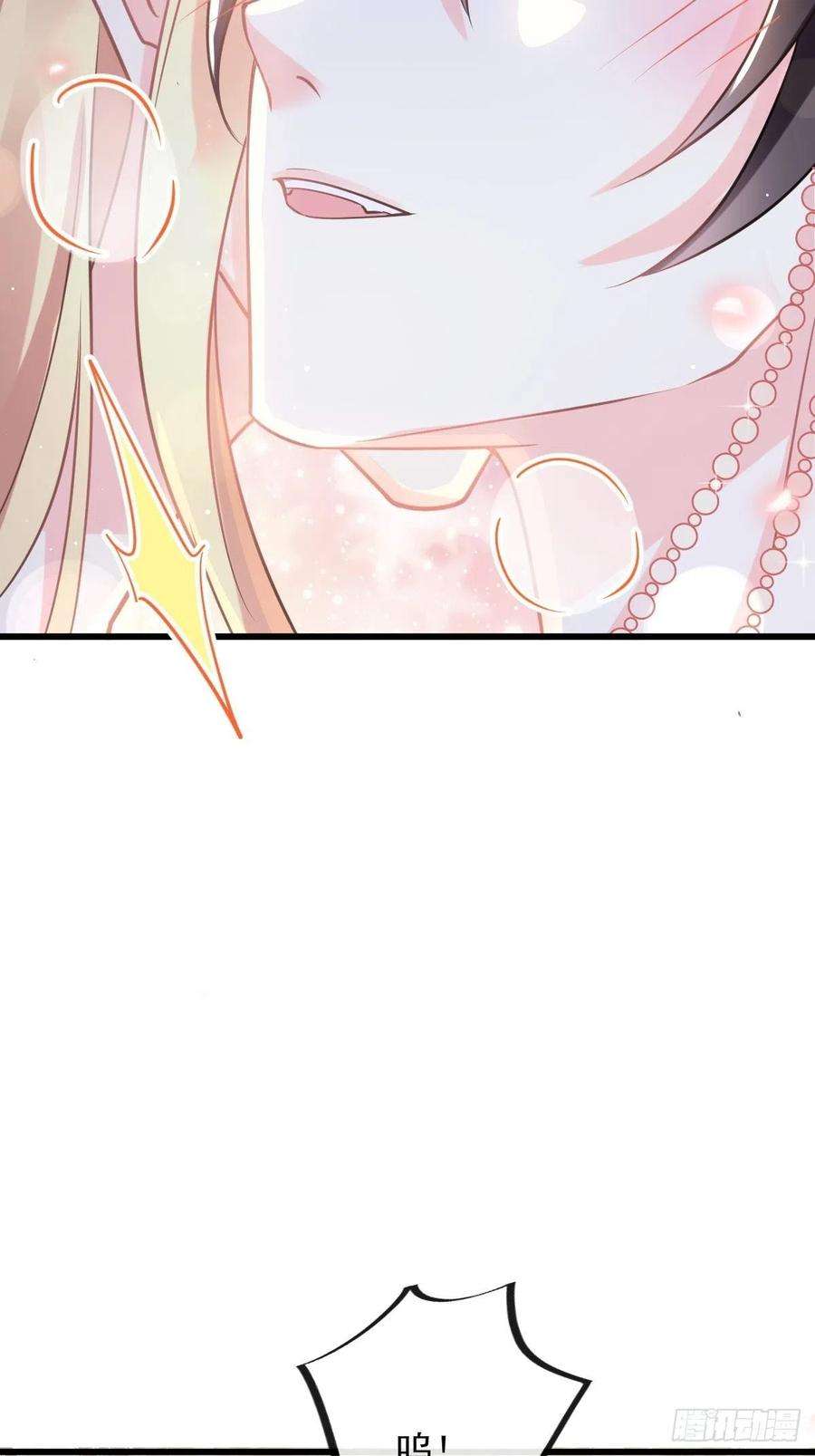 魔神的新娘059 只为你奉献