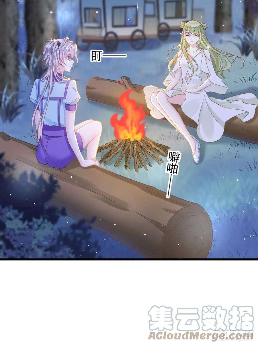 魔神的新娘059 只为你奉献