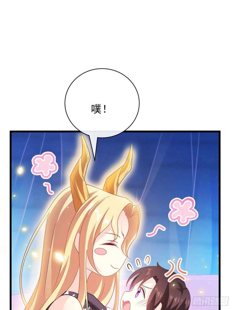 魔神的新娘066 这次轮到我做主