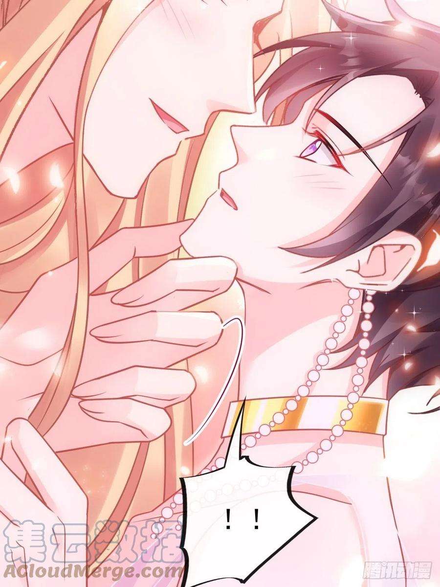 魔神的新娘066 这次轮到我做主