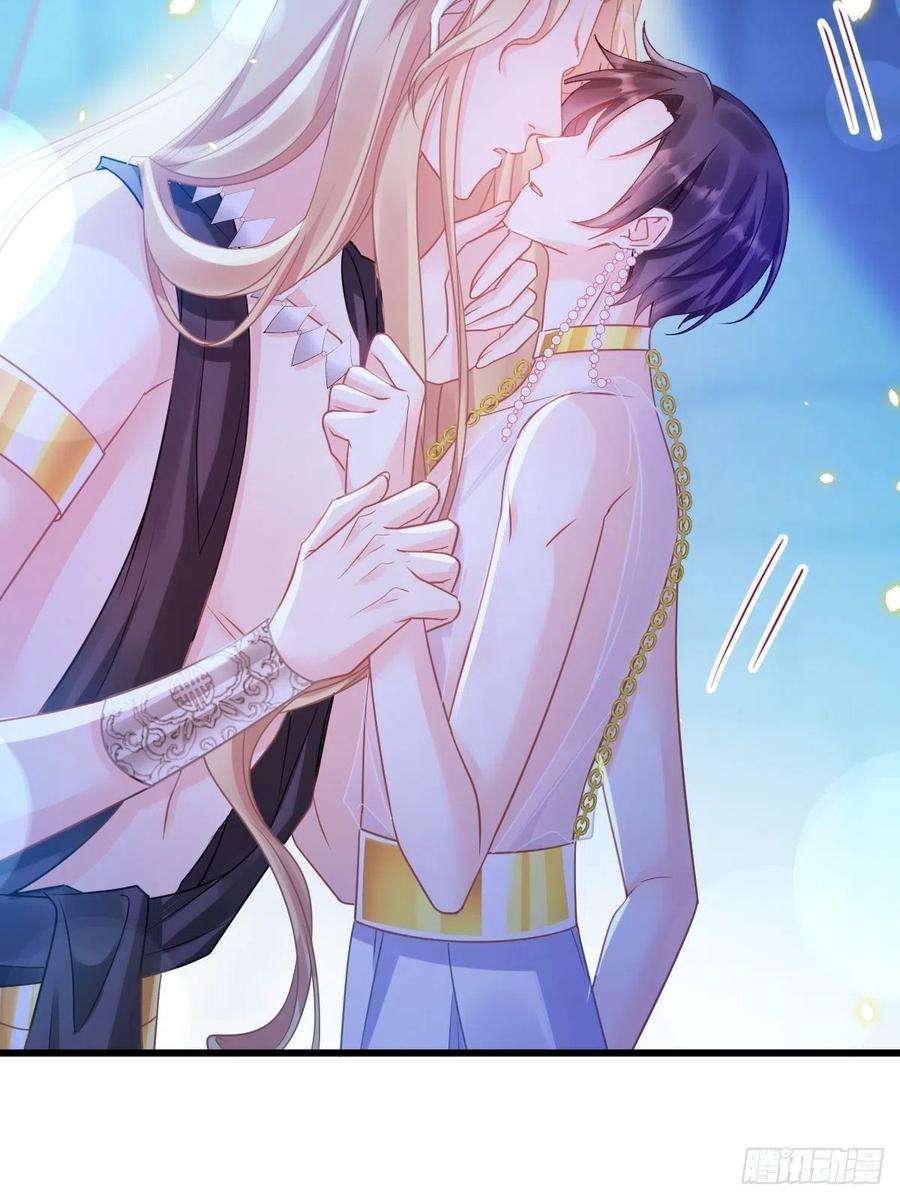 魔神的新娘066 这次轮到我做主