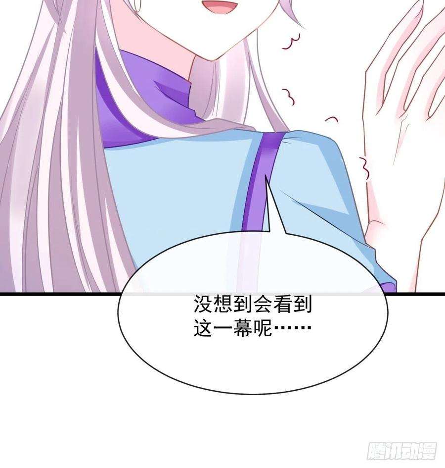 魔神的新娘066 这次轮到我做主