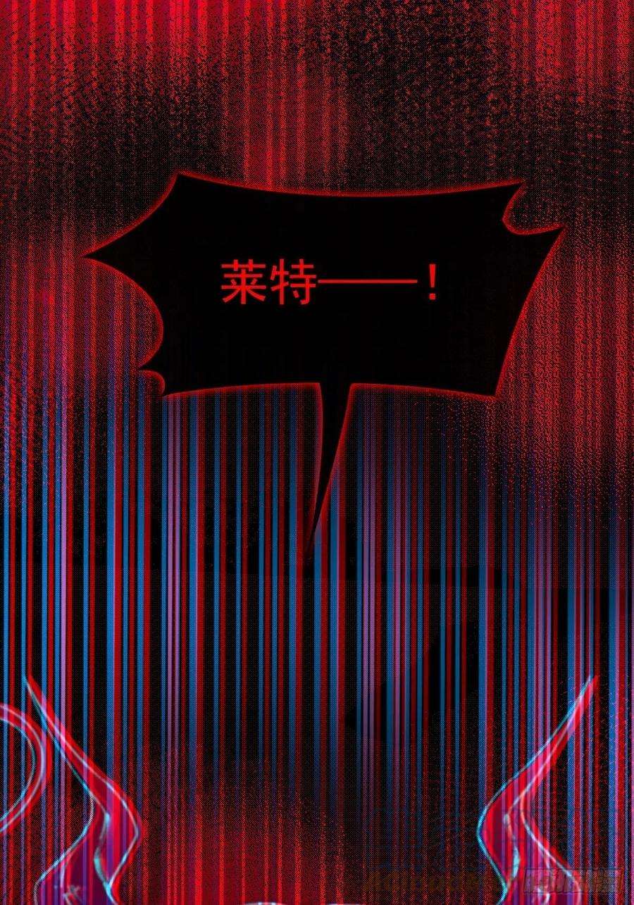 魔神的新娘066 这次轮到我做主