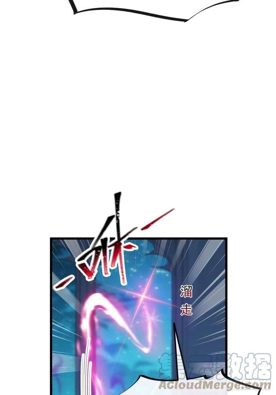 魔神的新娘066 这次轮到我做主