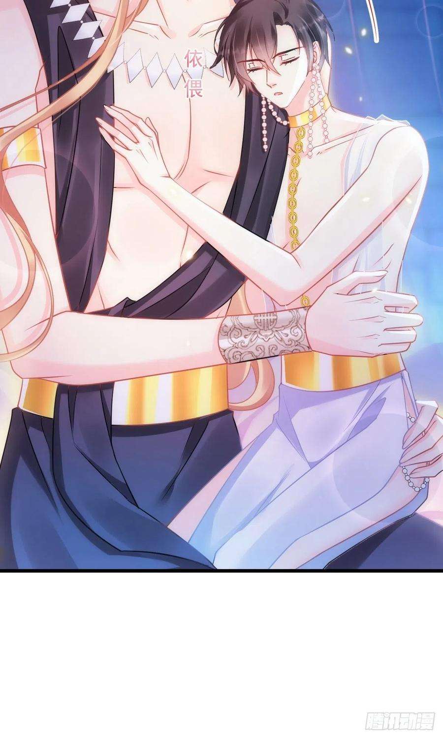 魔神的新娘066 这次轮到我做主